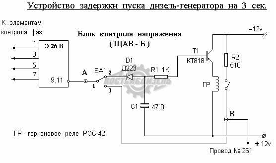 Hmst011t3 d схема